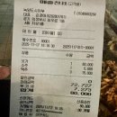 비우로 | 의정부 대방어 맛집 [녹양도시어부] 내돈내산 추천 후기 | 광어 방어 반반 메뉴, 배달 가능