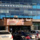 홍익돈까스 하남점 | 하남 돈까스맛집, 모든메뉴가 다 맛있는 <홍익돈까스 하남점>후기.