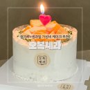 오복과일 | 부산 서면 가성비 케이크 오복제과 망고케이크