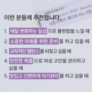 소미오홈 | 다낭성 효과보는 메디온 이노시톨 내돈내산