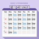 범어스카이치과교정과치과의원 이미지