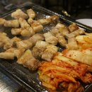 사랑이네고깃집