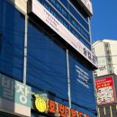 숲칼프 구리수택점