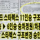 쌍용자동차 인천정비사업소(주) 이미지