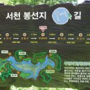 해찬솔길 이미지