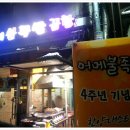 어메불