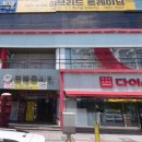 뚜레쥬르 경산하양점