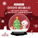 아우아우
