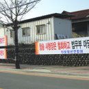 청송 교도소 개명, 27년을 기다렸다 이미지