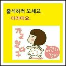 ✈✈최강공군 809기✈✈ 📢📢📢 7월28일 출부 시작합니다~ 📢📢📢 이미지