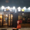 쌀쌀맞은닭 이미지