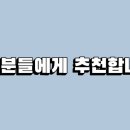 일등종합건재 네이버블로그