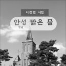 안성전자 이미지