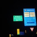 [국도34] 진천군 갈월리