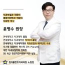 대호치과의원 이미지