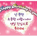 최동석 34회 생일 이미지