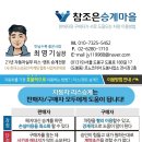 참조은(주) 이미지
