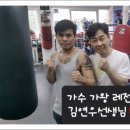 복싱바이러스 송파방이점 이미지