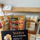 아주조은농장