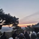 오성산 | 2026년 새해 첫 기상! 오성산 해돋이 인파 속에서 다짐한 '부지런한 시작'