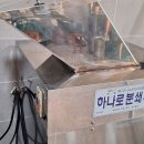 오늘건강원