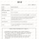 E&S 행정사 사무소 이미지