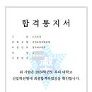 맥스에듀