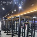 굿모닝 휘트니스 이미지