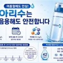 아리수 - 부산진구 개금본동로9번길 46-5 | 아리수