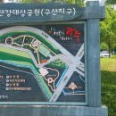 영산강 대상공원 주차장 네이버블로그