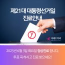 당신이소중한치과의원 이미지