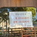 전주식육점 | [부산/범천] 서면 돼지고기 맛집 곤드레밥이 진짜 맛있는 박돼장 내돈내산 후기