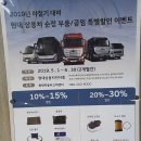 가산현대상용서비스 네이버블로그