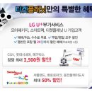다모아티켓