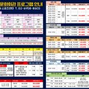 신동회관 이미지