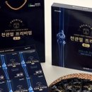 인큐어