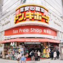 돈키호테 이미지