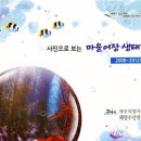 어장 이미지