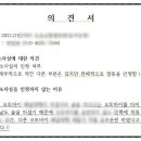 탐정행정사 이미지