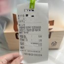 네네치킨 광양점 | 광양 덕례리 BHC #뿌링클콤보 후기