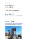 서울 합정 휴고살롱 : 한때 카우보이에 미쳤던 여자의 카페 탐방기