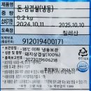 배진국 쭈꾸미 삼겹살 밀키트 배송 후기