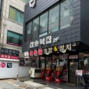 신촌 초밥 스시 맛집 여우골 신촌점
