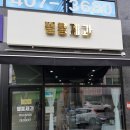 안산마카롱 벨롱제과 와동마카롱 맛집 추천해요