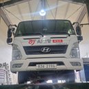 일급자동차부분정비 이미지