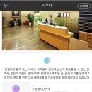 파크뷰사우나 이미지