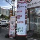 천가네왕소금구이 이미지