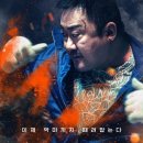 거룩한밤 데몬헌터스 | 영화 <거룩한 밤:데몬헌터스〉 리뷰 정리