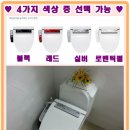 대림비데 Daum카페