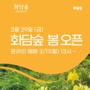 화담펜션 이미지